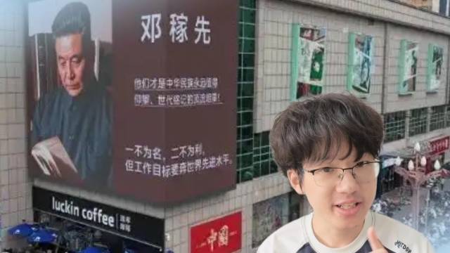 把“C位“留给科学家，越多越好