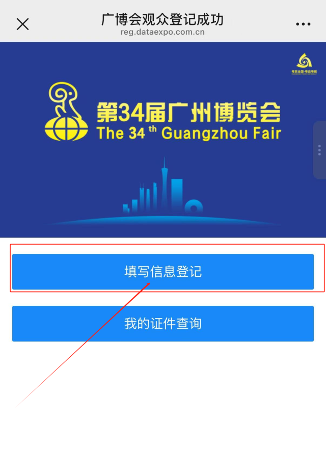 微信图片_20260819200707  受访者供图