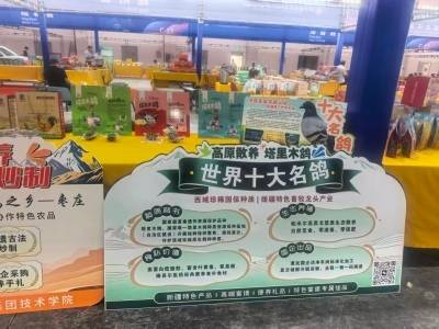 科技援疆育良种 疆品出山闯市场！塔里木鸽亮相喀交会唱响“天山好品”