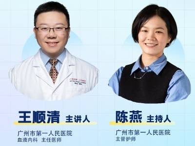 骨髓“罢工”了？揭秘再生障碍性贫血的“造血重启”计划