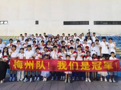 姑娘们好样的！梅州女足B组再夺冠，5支女足队全部夺牌