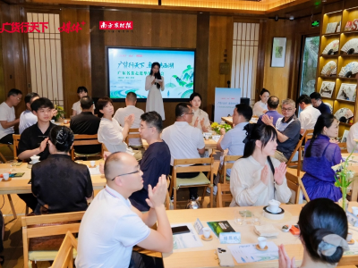 当岭南茶韵遇上江南书香，广东名茶走进华东品鉴会在杭州举办｜广货行天下