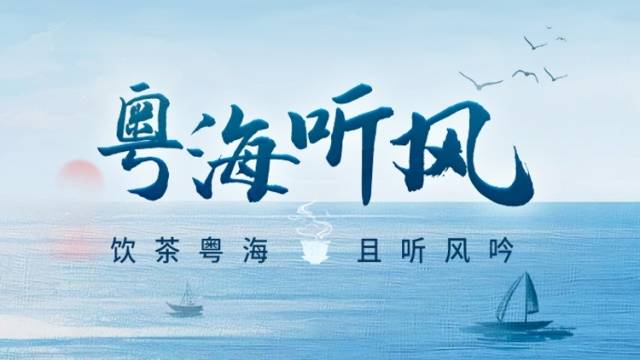 广东如何答好“品牌强农”必答题