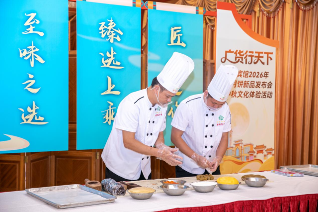 非遗月饼制作体验展区里,番禺宾馆月饼工匠第三代传人、月饼生产总监梁启明现场展演传统制饼全流程。 非遗月饼制作体验展区里,番禺宾馆月饼工匠第三代传人、月饼生产总监梁启明现场展演传统制饼全流程。