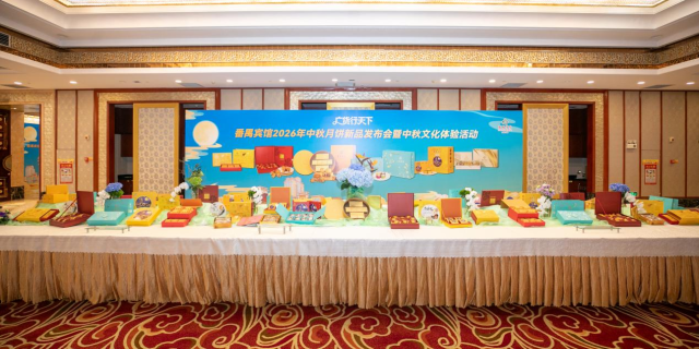 番禺宾馆2026年全系列中秋月饼新品整齐陈列。 番禺宾馆2026年全系列中秋月饼新品整齐陈列。