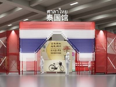 今年南国书香节，来泰国主宾国馆，和《给阿嬷的情书》、“泰国文化展”打卡