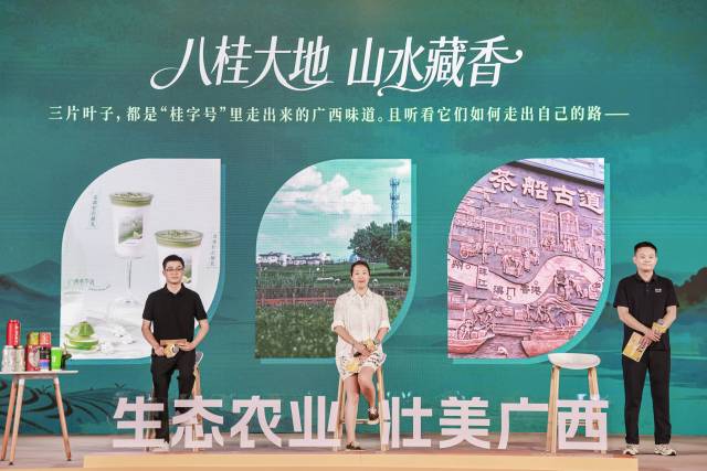 “八桂有约”故事分享。
