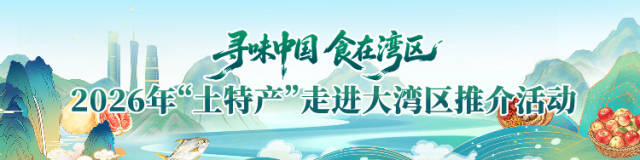 微信图片_2026-08-21_084830_638  南方农村报 王富迪 拍摄