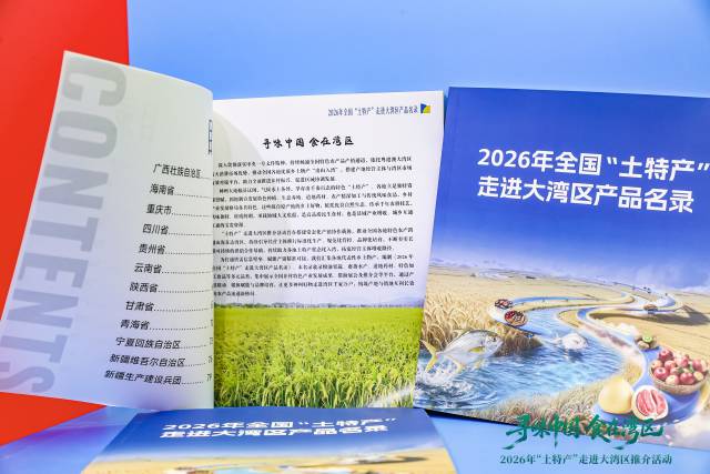 微信图片_2026-08-21_151622_969  南方农村报 王富迪 拍摄