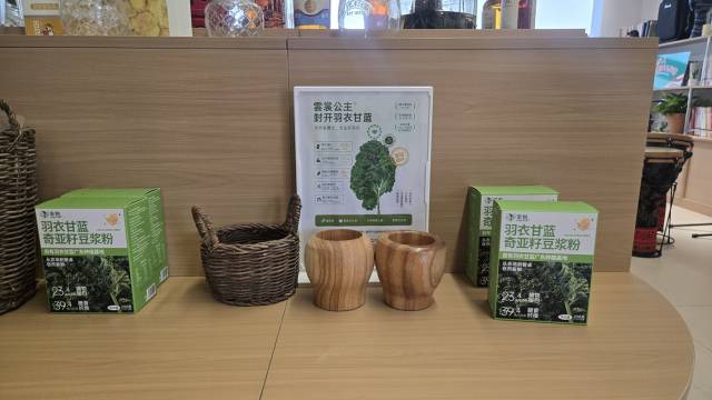 “粤桂五乡人”青创营签约主体打造的产品。(徐臻 摄) “粤桂五乡人”青创营签约主体打造的产品。(徐臻 摄)