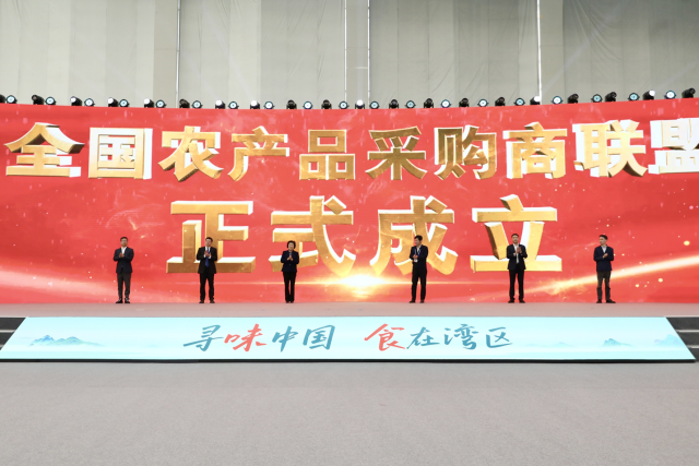 文化产业园倡议并参与成立全国农产品采购商联盟，助力打通产销对接“最后一公里”。