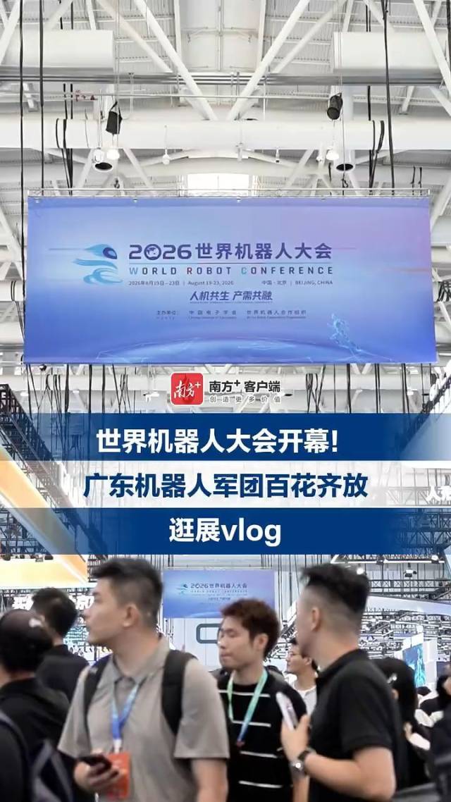 南粤“具匠”，不止秀场 | 南方+编委会一周荐读