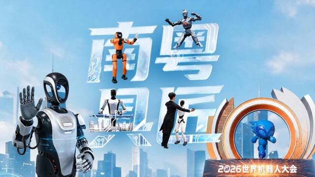 南粤“具匠”，不止秀场 | 南方+编委会一周荐读