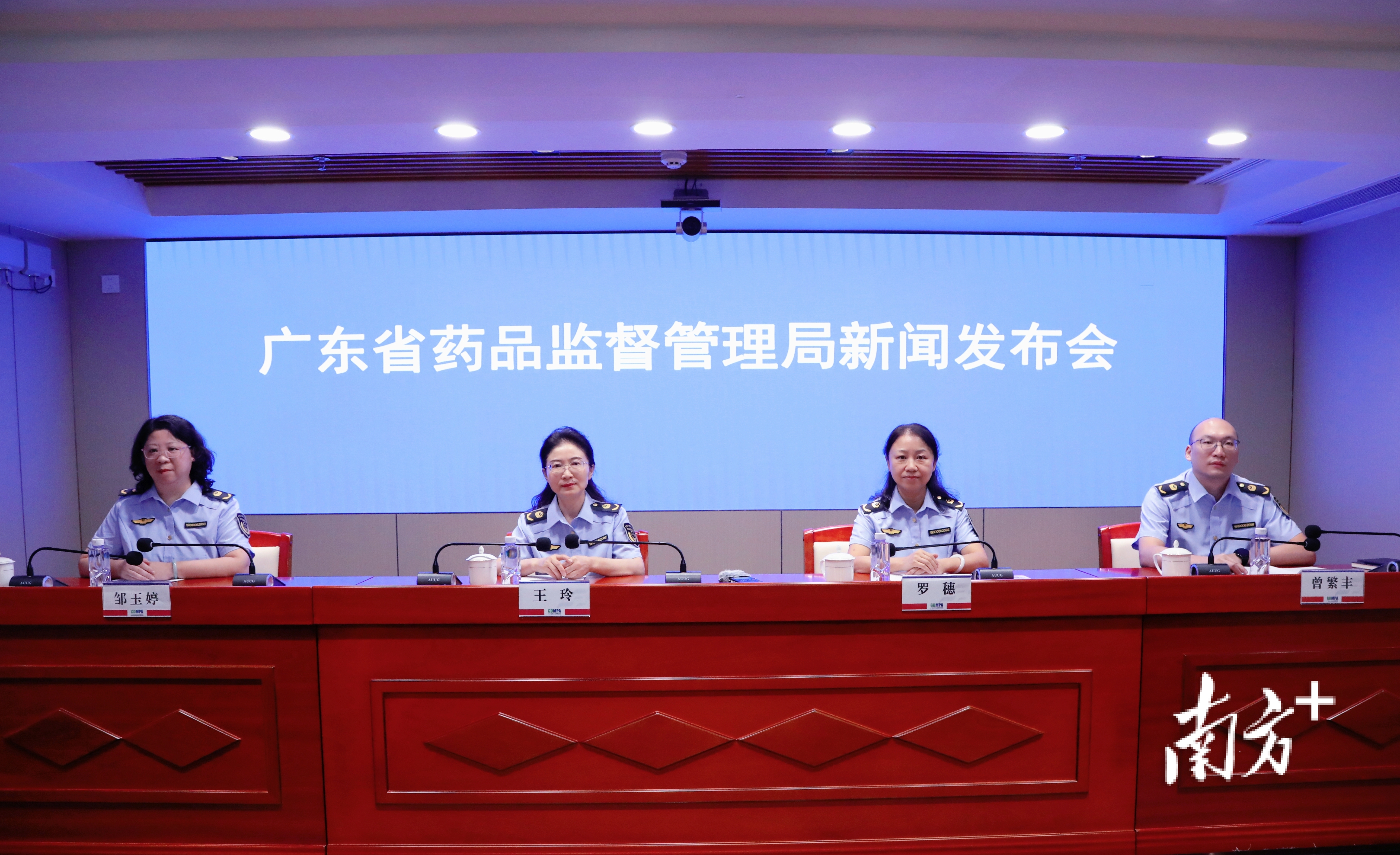 广东以监管改革推动中医药提质升级 广东以监管改革推动中医药提质升级