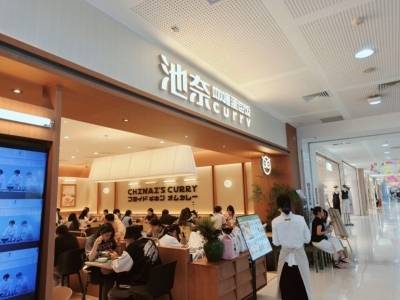 多家餐饮品牌紧急回应“敌敌畏消杀”事件