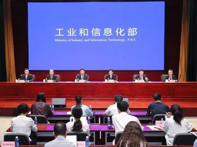 第32次APEC中小企业部长会议9月4日在广州市举行