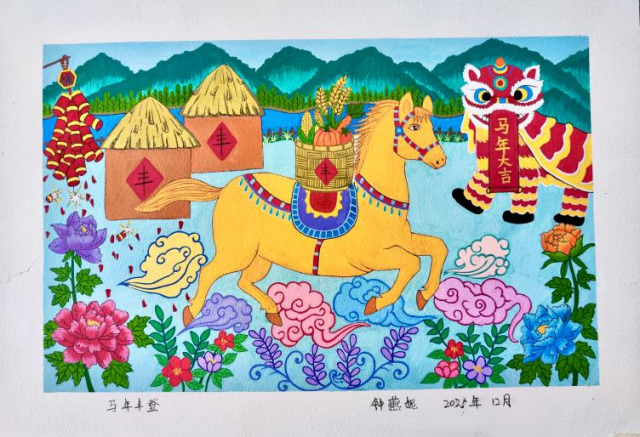 受访者供图