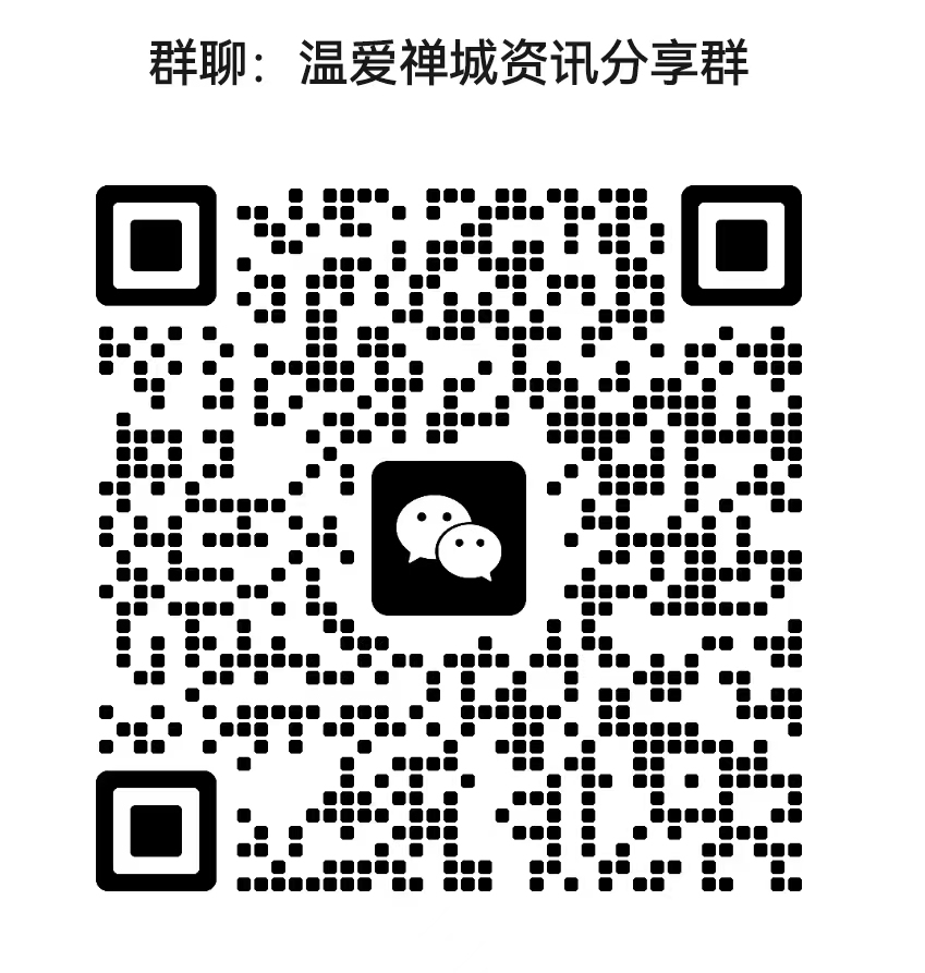 禅城读者群 南方+ 罗湛贤 拍摄