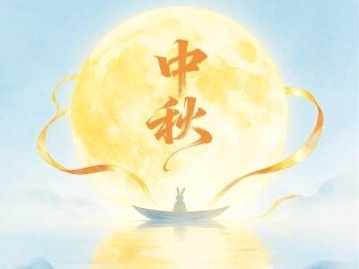 月满中秋｜南方优品2026年中秋节推荐方案正式发布
