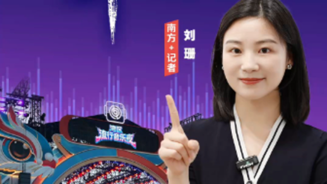 一首歌一个时代，广东流行音乐总能引领潮流｜热AI广州