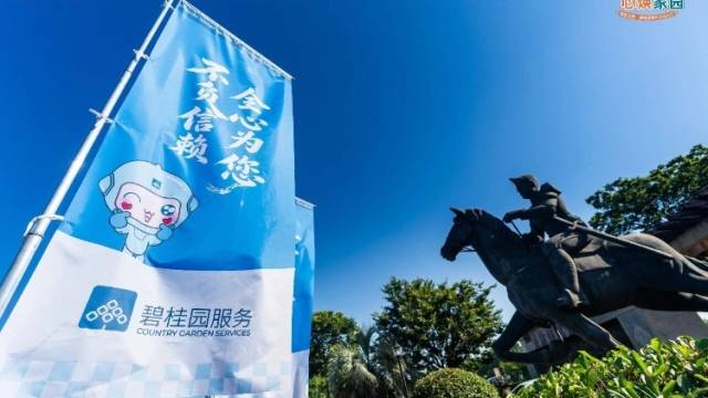 碧桂园服务中报里的6.7亿利润差之谜｜冷眼看财报
