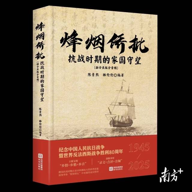 受访者 供图