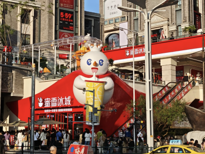 蜜雪集团2026年上半年营收152.2亿元，持续加大“真鲜纯”供应链升级