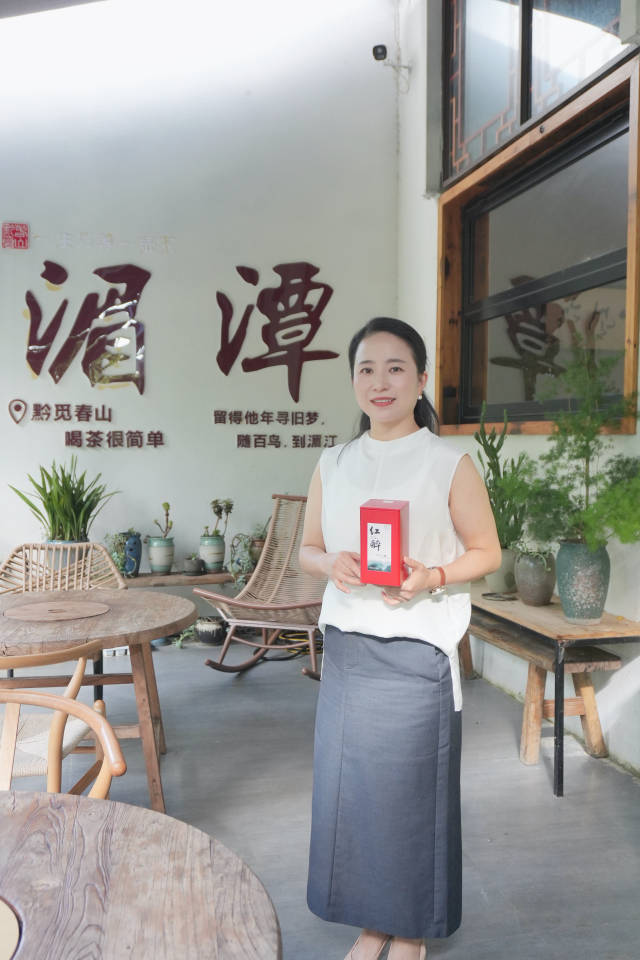 黔觅春山茶空间主理人谭选霞 黔觅春山茶空间主理人谭选霞