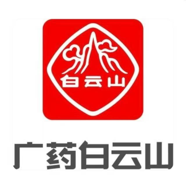 王老吉也卖不动了，白云山半年净利创六年新低
