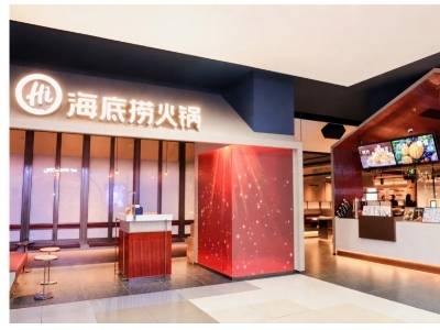 2026年，海底捞不再只靠海底捞赚钱