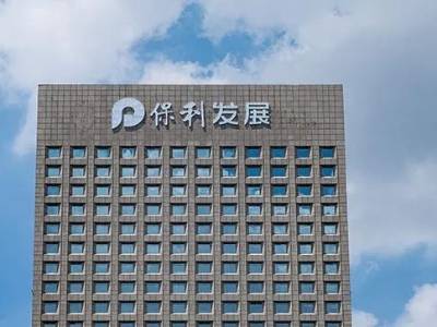 3年净利缩水超八成，保利发展的“护城河”还在吗？| 冷眼看财报