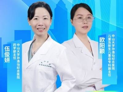 儿童呼吸道疾病用药安全，家长来知晓！