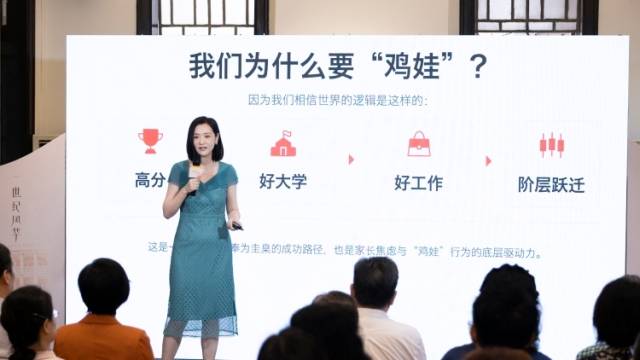 AI时代，如何陪伴孩子成长？这场青少年心理健康主题讲座在广州举办