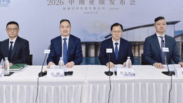 绿城安全底盘仍稳，遭遇周期挤压近亏损丨冷眼看财报