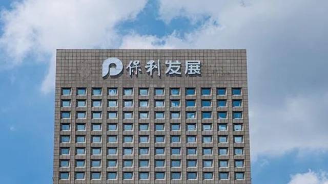 3年净利缩水超八成，保利发展的“护城河”还在吗？| 冷眼看财报