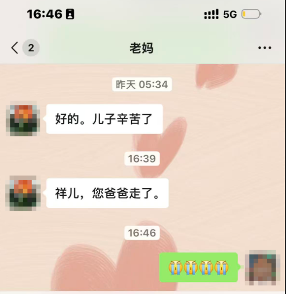 黄家祥在抗洪期间收到父亲去世的噩耗。 黄家祥在抗洪期间收到父亲去世的噩耗。