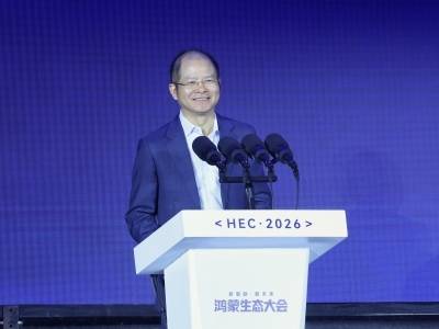 华为徐直军三度登台鸿蒙生态大会，最新演讲透露哪些信号？