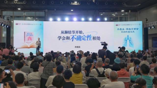 “别急，只是个肺结节”！乔贵宾谈肺结节，解患者“心结”