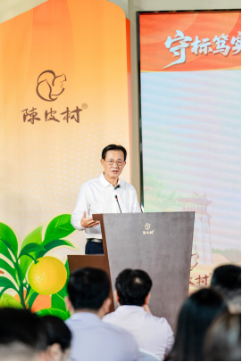 新会陈皮村村长吴国荣发出新会陈皮产业高质量发展倡议。 新会陈皮村村长吴国荣发出新会陈皮产业高质量发展倡议。