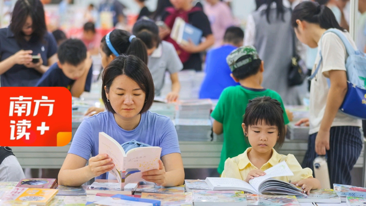 南国书香节，“香”在哪里？