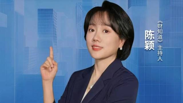 房贷最长40年！这轮新规和普通人有关的三个变化 | 财知道