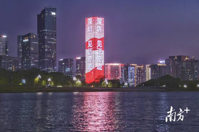 摄影：南方+记者 朱洪波