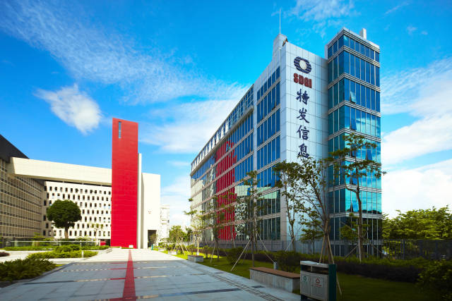 特发信息港