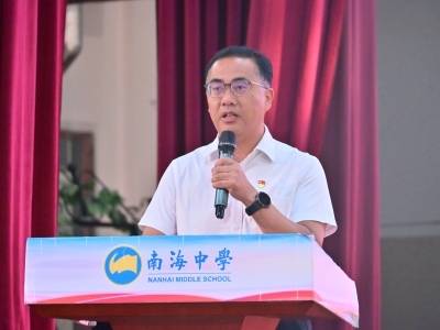 哪句话最打动你？12位南海中小学书记校长的开学寄语
