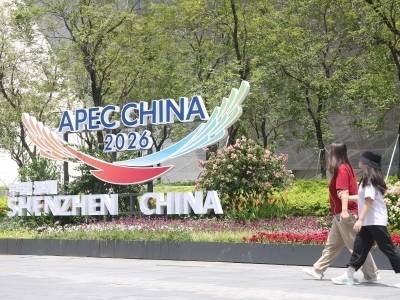 APEC“中国年”最后一场高官会将于11月在深圳举行