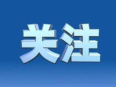 中山大学光华口腔医学院·附属口腔医院党委：以风清气正的政治生态 引领公立医院高质量发展