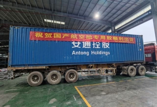 国产航空轮胎专用胶出货现场。来源 中国热科院加工所 国产航空轮胎专用胶出货现场。来源 中国热科院加工所