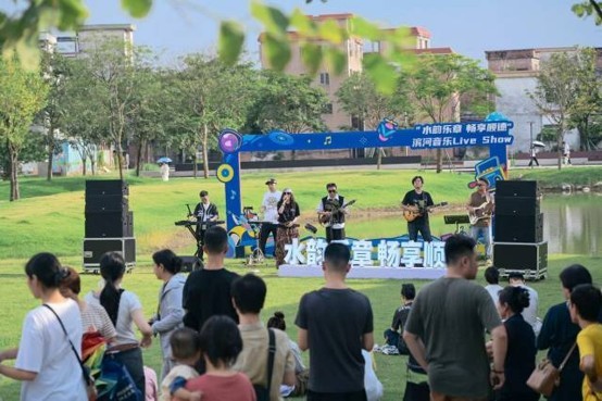 顺德“滨河音乐Live Show”陈村站。&nbsp; 陈宣供图