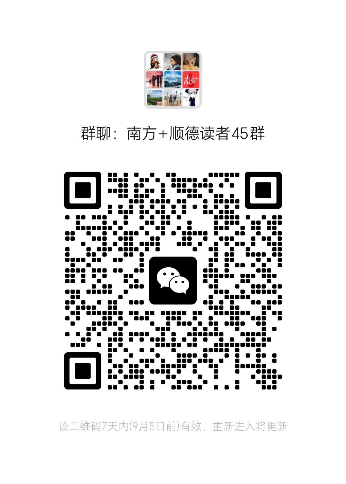 45群