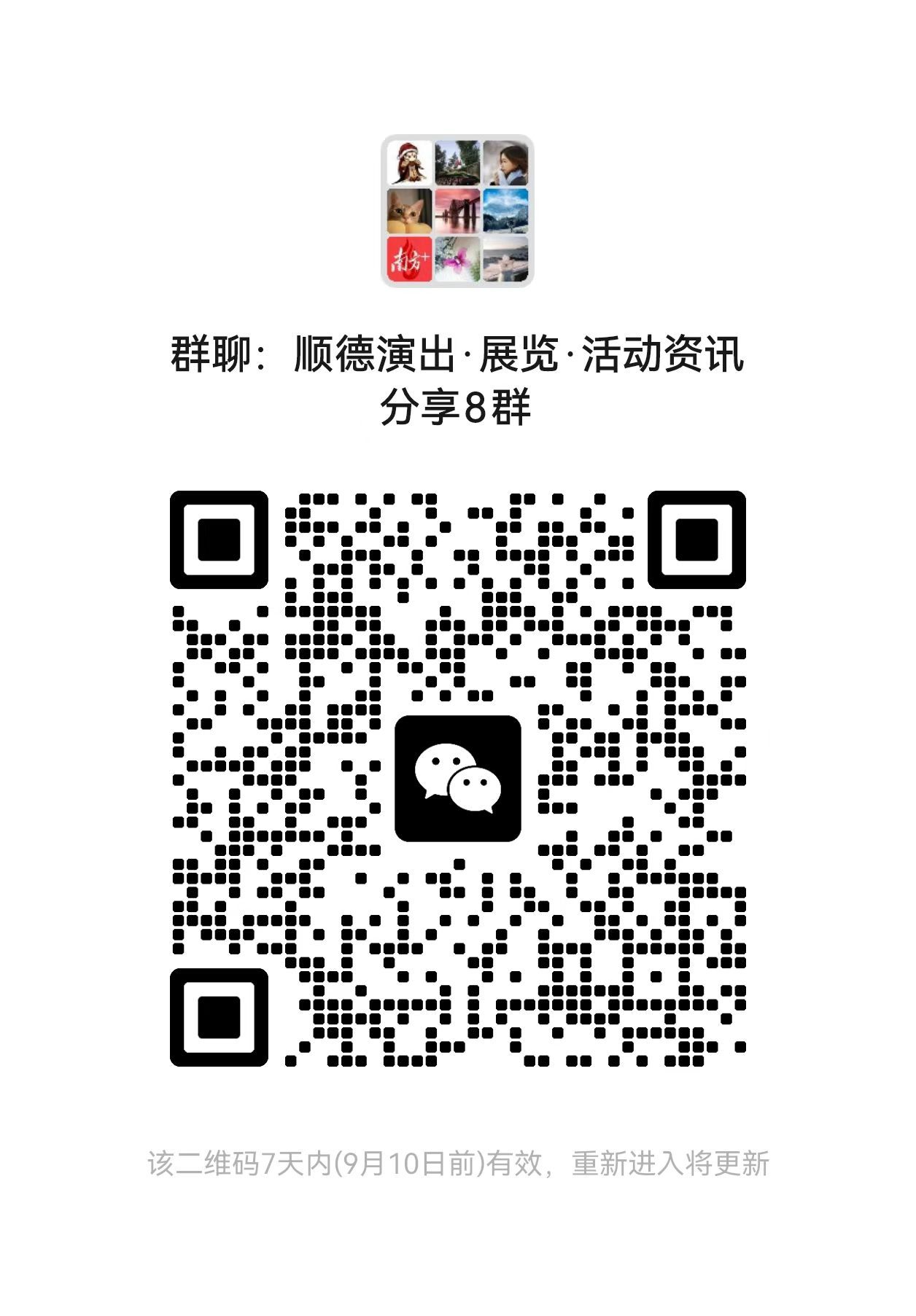 无